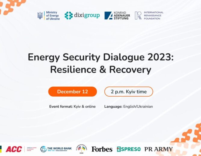 Ukrainian Energy Security Dialogue