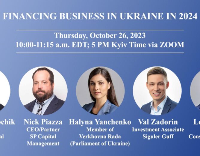 Recording of USUBC webinar: Financing Business in Ukraine